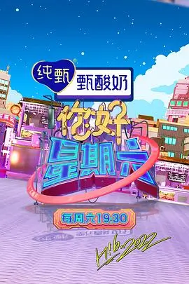 声音的旅行 综艺在线观看