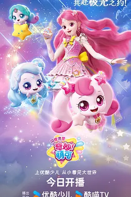 雾都异闻录 悬疑动漫在线看
